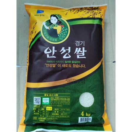 Gạo anseong đặc sản hàn quốc nhập khẩu - 안성쌀