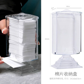 Hộp meka đựng giấy lau gel loại xịn