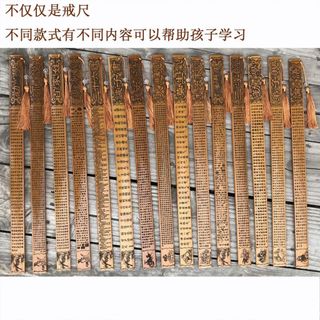 Thước Lỗ Ban Phong Thủy Các Mẫu
