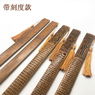 Thước Lỗ Ban Phong Thủy Các Mẫu
