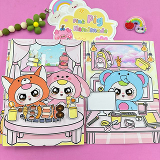 Đồ chơi bóc dán Ngôi nhà Baby Three đáng yêu - Búp bê giấy Pighandmade