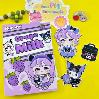 Đồ chơi bóc dán ngôi nhà sữa Nho của Kuromi - Pighandmade búp bê giấy