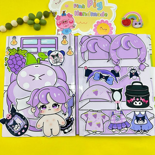 Đồ chơi bóc dán ngôi nhà sữa Nho của Kuromi - Pighandmade búp bê giấy
