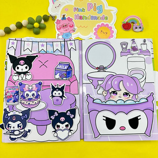 Đồ chơi bóc dán ngôi nhà sữa Nho của Kuromi - Pighandmade búp bê giấy