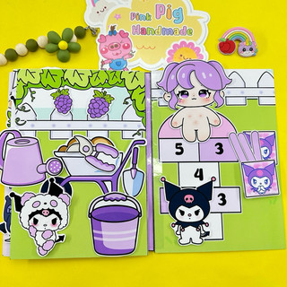 Đồ chơi bóc dán ngôi nhà sữa Nho của Kuromi - Pighandmade búp bê giấy