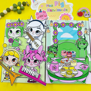 Đồ chơi bóc dán Ngôi nhà màu sắc Sprunki - Búp bê giấy Pighandmade