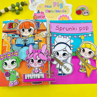 Đồ chơi bóc dán Ngôi nhà màu sắc Sprunki - Búp bê giấy Pighandmade