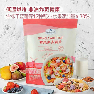 Granola sản phẩm từ Members Mark. Túi 1kg