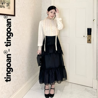 CHÂN VÁY DÀI THÊU CHỮ LIU WEN TI NGOAN (NEWTAG)