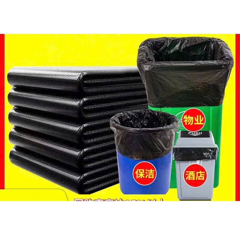 Túi rác đen size 80x90 ,80X100 (1 set =50 cái) | Shopee Việt Nam