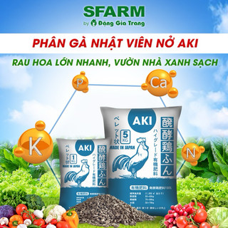 1kg Phân Gà Aki SFARM Nhập Khẩu Nhật Bản, Viên Nén, Hữu Cơ cho cây rau, cây ăn trái, hoa kiểng.