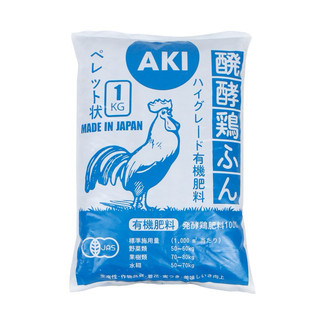 1kg Phân Gà Aki SFARM Nhập Khẩu Nhật Bản, Viên Nén, Hữu Cơ cho cây rau, cây ăn trái, hoa kiểng.