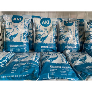 1kg Phân Gà Aki SFARM Nhập Khẩu Nhật Bản, Viên Nén, Hữu Cơ cho cây rau, cây ăn trái, hoa kiểng.
