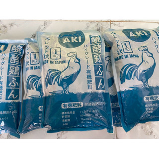 1kg Phân Gà Aki SFARM Nhập Khẩu Nhật Bản, Viên Nén, Hữu Cơ cho cây rau, cây ăn trái, hoa kiểng.