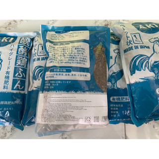 1kg Phân Gà Aki SFARM Nhập Khẩu Nhật Bản, Viên Nén, Hữu Cơ cho cây rau, cây ăn trái, hoa kiểng.
