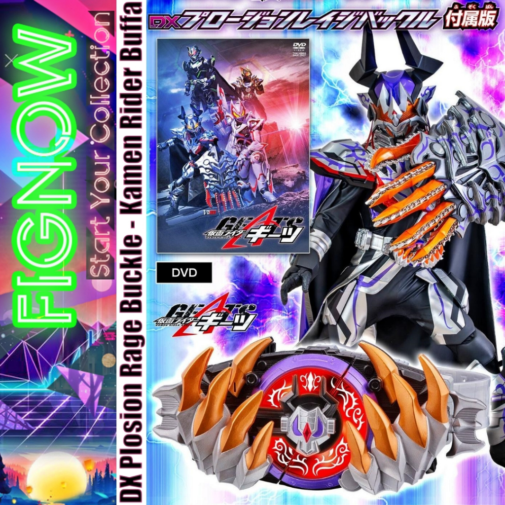 [NEW] [Only Buckle] Đồ chơi Bandai DX Plosion Rage Buckle - Kamen Rider ...