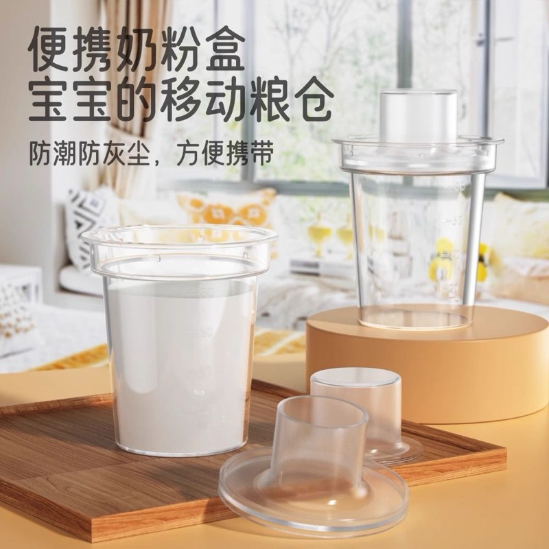 Hộp đựng sữa công thức chia sẵn