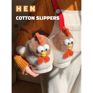 Dép Bông Hình Con Gà Dễ Thương Hàng QC Đẹp ngộ nghĩnh