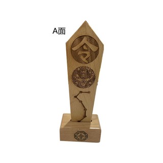 Thẻ Bài Gỗ Đào Bày Phong Thủy - Vật Phẩm Tâm Linh Mang Lại May Mắn 12