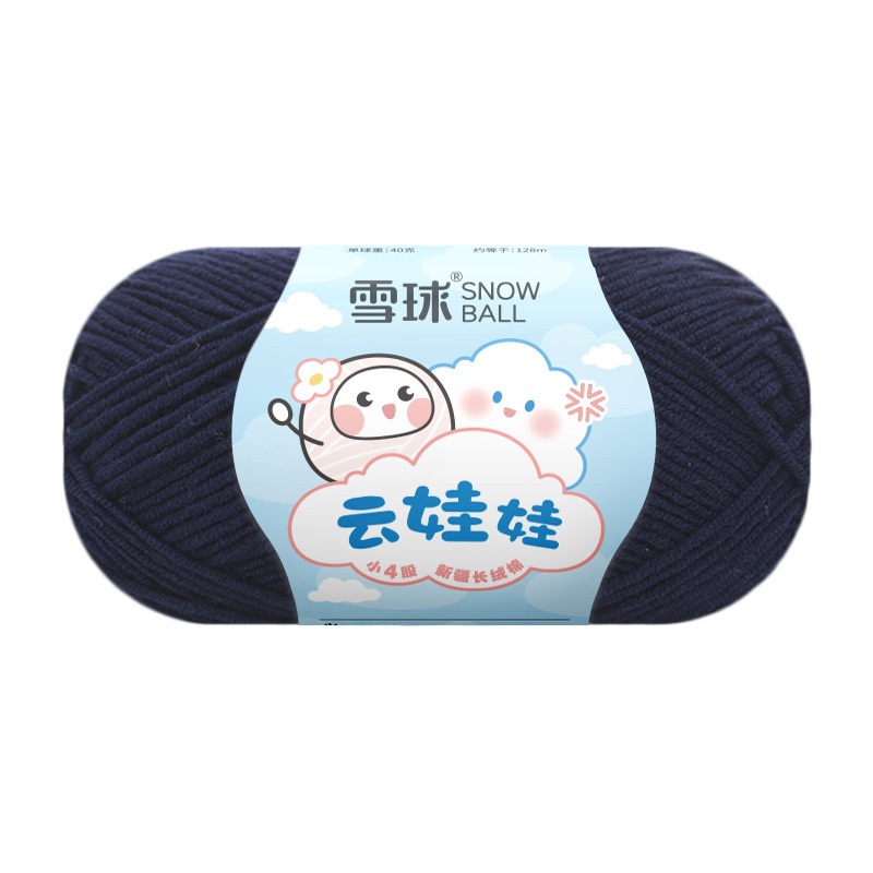 21 Xanh đen