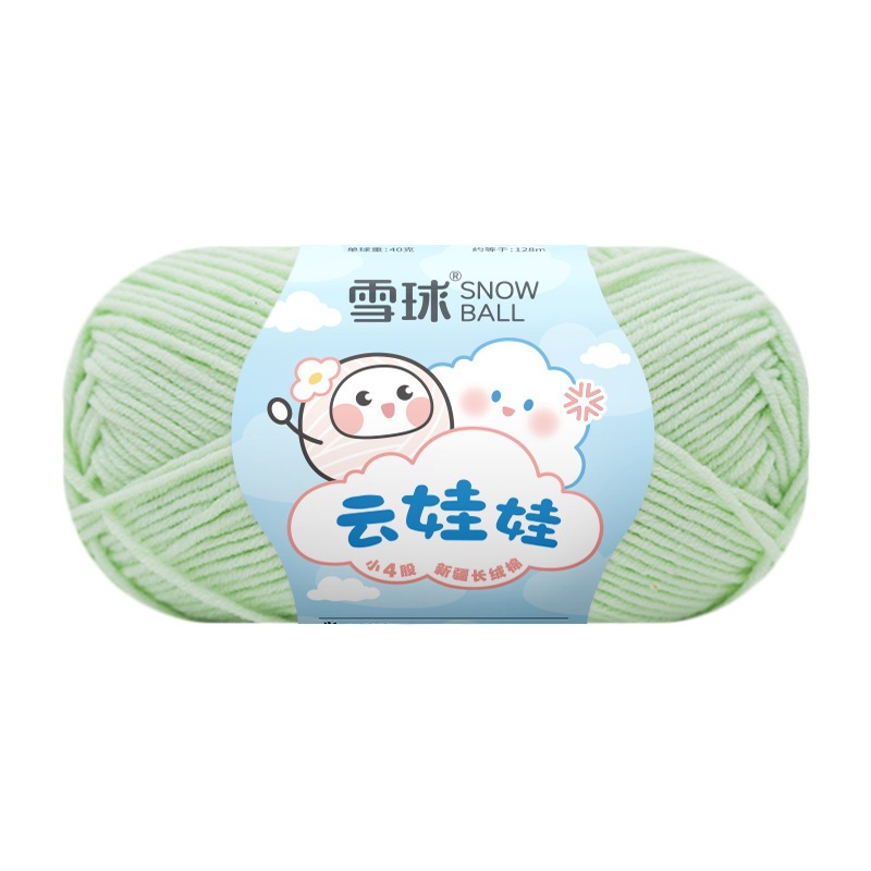 24 Xanh lá non