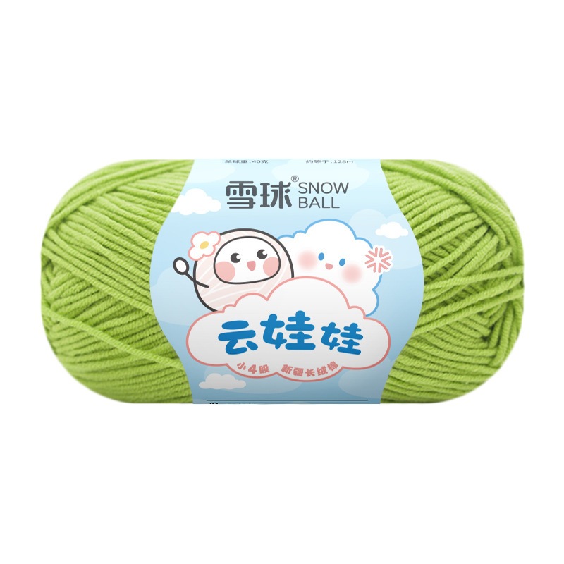 25 Xanh lá mạ