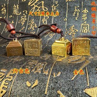 Dây Đeo Tam Thanh & Dây Treo Bát Quái Phong Thủy 14