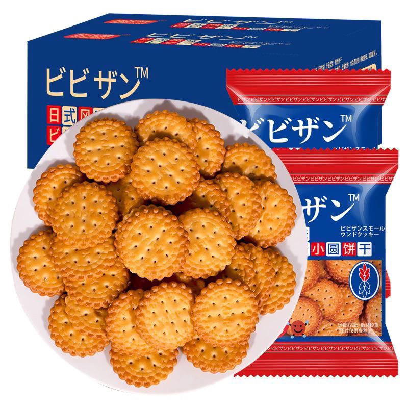 Bánh quy mặn hũ 350gam