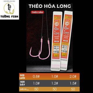 Thẻo Sẵn GUF Hỏa Long ( Không Ngạnh )