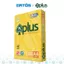 Giấy A4 IK Plus 80gsm, 500 tờ/ Ream, nhập khẩu từ Indonesia.