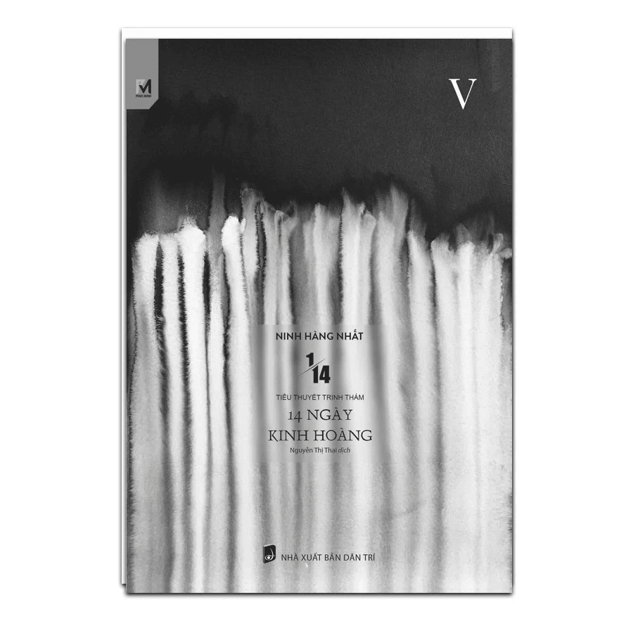 Ảnh Sách Trinh Thám - Bộ Lẻ Tập 1/14 - Ninh Hàng Nhất 4
