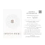 5 Tờ Giấy Thơm Optatum SCENTED PAPER No.3 Happiness Booster