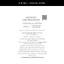 5 Tờ Giấy Thơm Optatum SCENTED PAPER No.3 Happiness Booster