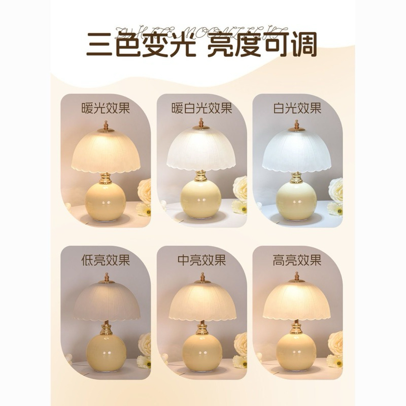 Đèn ngủ để phòng, đế gốm sứ