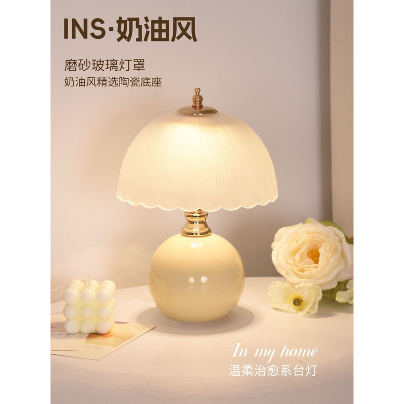 Đèn ngủ để phòng, đế gốm sứ