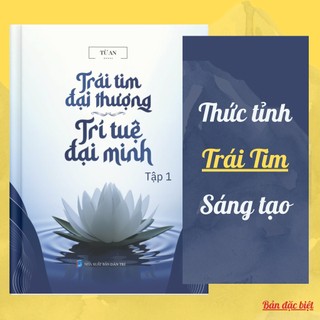 Sách Trái Tim Đại Thượng - Trí Tuệ Đại Minh (Tập 1, Tác giả Từ An)