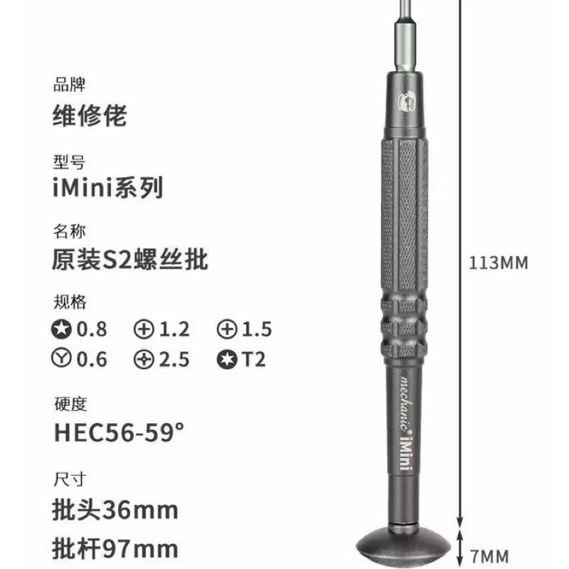 tua vít imini mechanic dùng để mở tất cả các dòng điện thoại