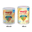 Sữa Meiji Infant Formula Tăng Đề Kháng Hỗ Trợ Tiêu Hóa Cho Trẻ Lon 800g/Thanh 540g - Bibo Mart