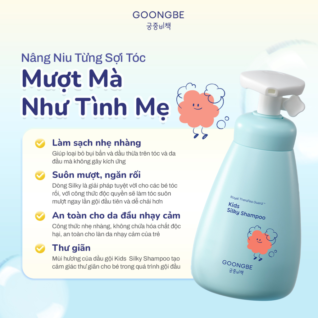 Ảnh Dầu Gội Suôn Mượt Và Dưỡng Tóc Cho Bé Gái GOONGBE Kids Silky Shampoo 300ml 2