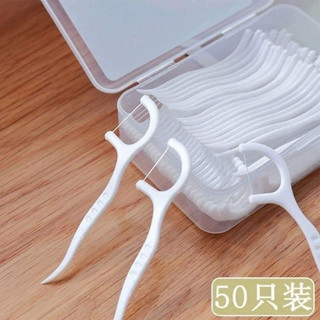 [Siêu rẻ] 1 Hộp 50 chiếc tăm chỉ nha khoa vệ sinh răng miệng tiện
