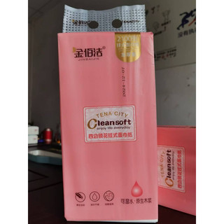 Giấy rút đáy ( hàng đặt trước 5-7 ngày)