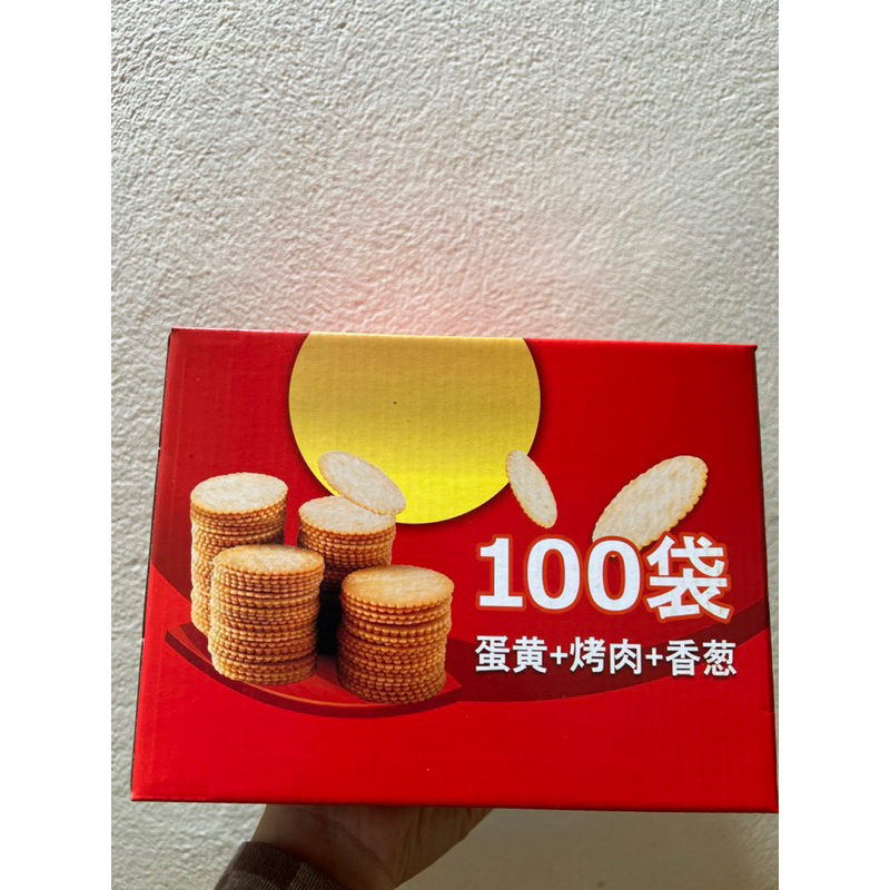 Hộp 1 kg bánh quy đồng xu