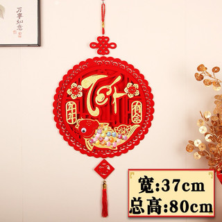 Dải treo deco Tết màu đỏ chất liệu Nhung sang trọng