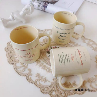 Ly sứ, cốc sứ uống nước, uống trà có quai, chịu nhiệt, cute, dễ thương phong cách decor Hàn Quốc - Dearmyroom decor