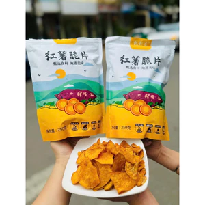 Khoai lang sấy Nội Địa Trung khoai mật sấy nội địa giòn rụm 250g