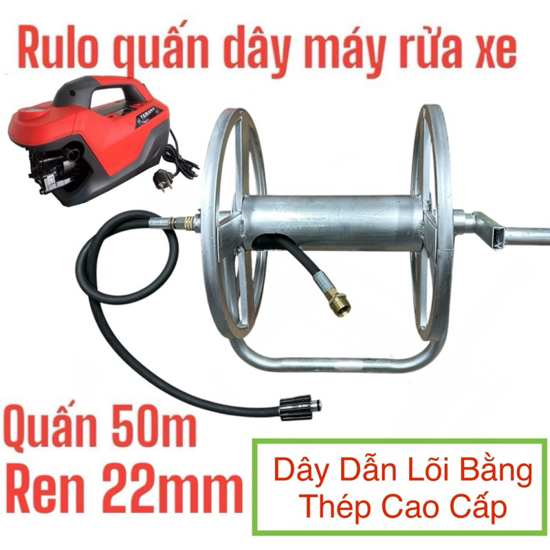 Rulo quấn dây máy rửa xe quấn 50m ( Dây Dẫn Loại Lõi Thép Cao Cấp ...