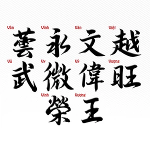 Tem Tên Chữ V Hoa Thư Pháp Decal PVC Chất Liệu Siêu Dày Chống Thấm Nước