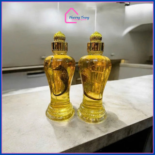 Bình Sâm Phú Hòa 0.45 Lít , 0.75 Lít | Tùy Chọn Dung Tích , Bình Sâm Cao Cấp Việt Nam - Phương Trang