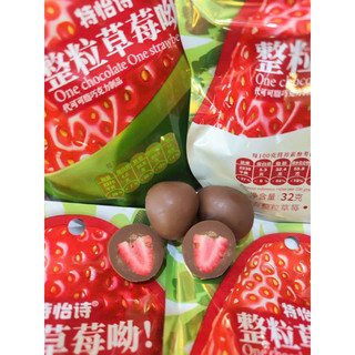 [sẵn hàng] socola bọc dâu gói 32gr saleeeee