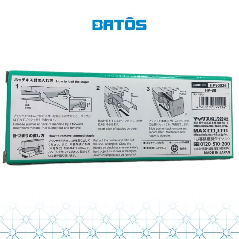 Dập ghim dạng kìm MAX HP-88 - Ghim tới 30 tờ/ lần, bấm tốt trên nhiều chất liệu giấy, da, vải ...